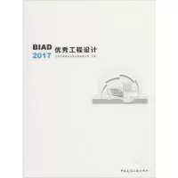 音像BA工程设计2017编者:邵韦平