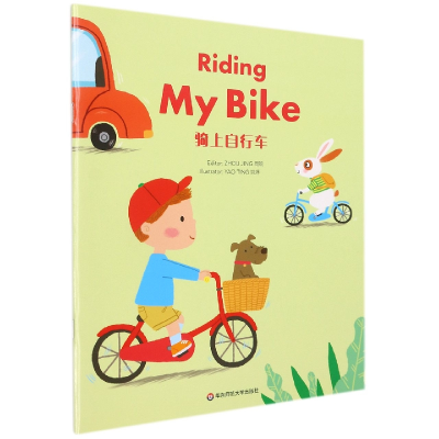 音像WonderfulMinds2级·RidingMyBike骑上自行车儿歌集作者