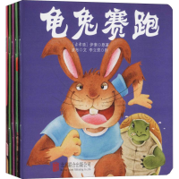 音像0-3岁宝宝品德培养经典童话2(5册)波布