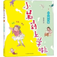 音像小小旅行家韩青辰