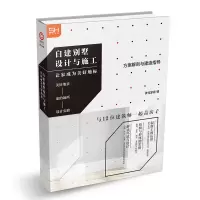 音像自建别墅设计与施工:让家成为美好地标美化家庭