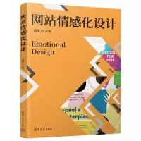 音像情感化设计钱默