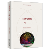 音像自然与科技“通识联播”编辑部