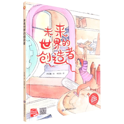 音像未来世界的创造者何文楠(