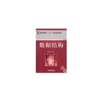 音像数据结构戴敏