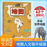 音像人文版(波)亚历山德拉·米热林斯卡,(波)丹尼尔·米热林斯基