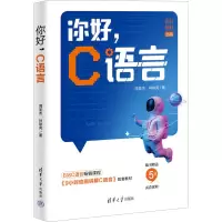音像你好,C语言周圣杰,林耿亮