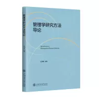 音像管理学研究方导王海峰