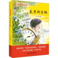 音像表里的生物冯至