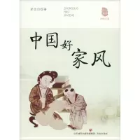 音像中好风矫友田