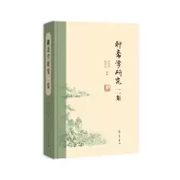 音像聊斋学研究二集李桂奎、樊庆彦主编