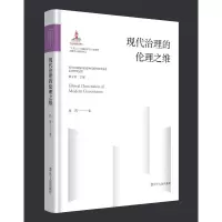音像现代治理的伦理之维张霄