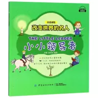 音像小小吕蕾,邱培培