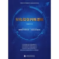 音像量化四维逻辑何诚颖 等