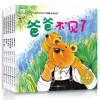 音像小熊波比儿童情绪管理绘本(全6册)陈琪敬