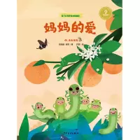 音像妈妈的爱 嗨,虫虫朋友顾凌丽,蛙哥