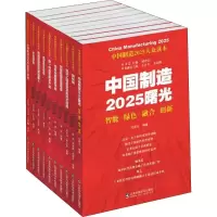 音像大众读本(10册)郑佳,王旖旎,周思凡 等