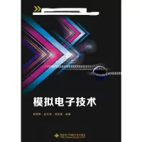音像模拟技术韩群,赵东波,刘勃妮