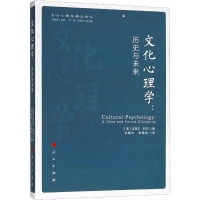 音像文化心理:史与未来(美)迈克尔·科尔(Michael Cole)