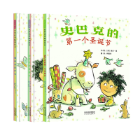 音像史巴克绘本系列共3册(美)埃米·扬