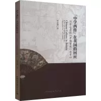 音像