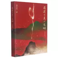 音像眉清目秀一道烟慕清明