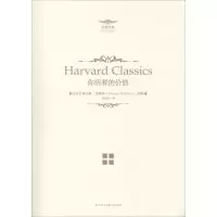音像你活着的价值(美)查尔斯·艾略特(Charles W·Eliot)