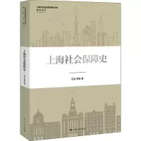 音像上海社会保障史汪泓,罗娟