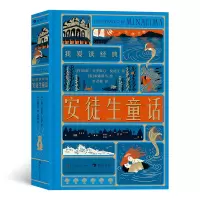 音像安徒生童话