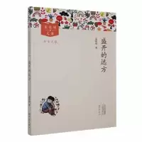 音像盛开的远方孟宪明