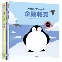音像的生命(4册)(英)埃玛·特兰特(Emma Tranter)