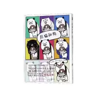 音像熊猫和狗日史蒂文·斯皮尔汉堡嗝