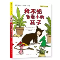 音像我不想当的孩子-(德)科尔斯滕·波伊(德)科尔斯滕·波伊