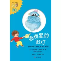 音像阁楼里的旧灯(The Old Lamp in the Attic)法提赫?埃尔多安
