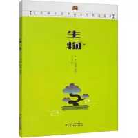 音像生物付雷