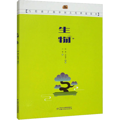 音像生物付雷