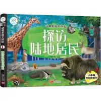 音像探访陆地居民陈长海