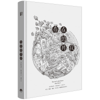 音像存在的片段[法]阿尔多.纳乌里