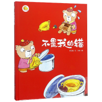 音像不是我的错(精)/小月亮童书何文楠|绘画:文栋