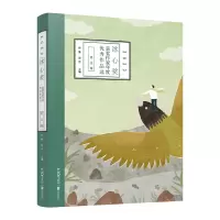 音像2022冰心奖获奖作家年度作品选.美文卷徐鲁、翌平主编