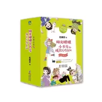 音像阳光姐姐小书房成长写作系列辑(全6册)伍美珍