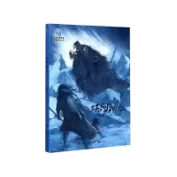 音像妖湖传说/中国儿童文学大视野丛书彭懿