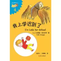 音像我上学迟到了(I'm Late for School)法提赫?埃尔多安