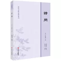 音像诗问牛运震 董露露 鲁洪生