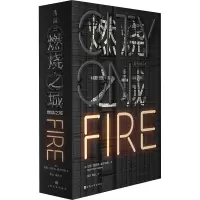 音像燃烧之城(美)加思·里斯克·霍尔伯格