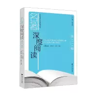 音像名著深度阅读(第二辑)蒋云兵,朱晖,朱慧,贾龙弟