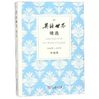 音像英语世界精选(2006-2015升级版)邢三洲