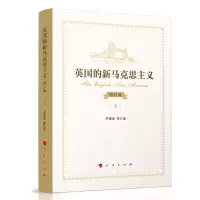 音像英国新马克思主义的深度透视乔瑞金