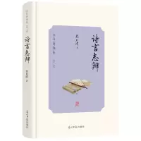 音像诗言志辨朱自清