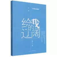 音像给我辽阔的阿华